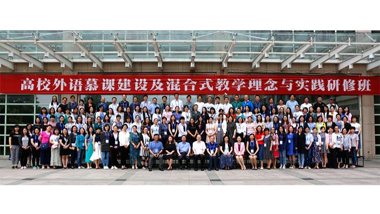 联盟第二期“高校外语慕课建设及混合式教学理念与实践研修班“在杭州成功举办