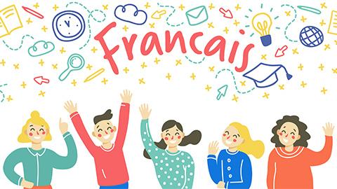 大学法语与法国文化 